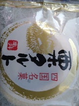 亀井製菓 栗タルト 1切