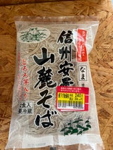 赤だすき 信州安曇野 山麓そば つゆ付 260g