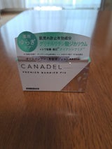 カナデル プレミア バリアフィックス
