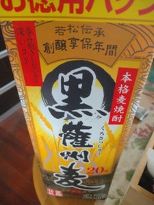 黒薩州麦 20度 乙 パック 2.7L