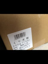 くり太郎 くり太郎 200g