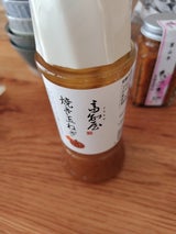 四国健商 焼き玉葱ドレッシング 300ml