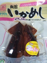 かくまん いかめし 2本