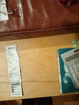 富士 オリジナル緑茶 500g