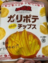 三真 珊瑚礁ガリポテスパイスチップス 袋 55g