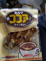 大一製菓 ミルクココアキャンディー 90g