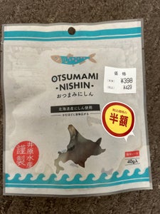 井原水産 おつまみにしん 40g