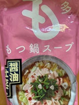 マルエ 博多もつ鍋スープしょうゆ味 700g