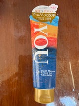 ユービーユー スクラブジェルCL 120g