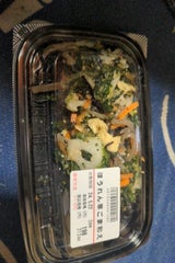 田村屋 ほうれん草の胡麻和え