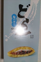 ハタダ どら一 5個