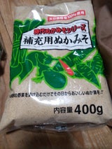 富士見 ぬかみそ 400g