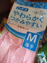 ダンロップ グッドネ ゴムうす手 M ピンク