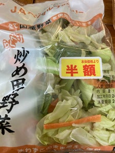 ＪＡ三重中央　炒め野菜セット　１８０ｇのレビュー画像