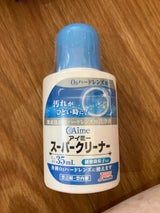 アイミースーパークリーナー 35ml