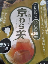 京夢 わらび餅風こんにゃく 黒みつ 140g