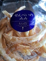 たちばな せんべいのみみ