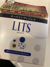 リッツ モイストパーフェクトリッチジェル 90g