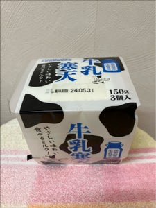 こいしや食品　牛乳寒天　１５０ｇ×３のレビュー画像