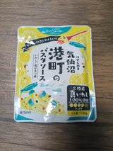 阿部長 パスタソースいわし×塩レモン風 120g