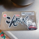 丸福商店 板こんにゃく 250g