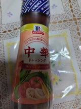 ユウキ MC 中華ドレッシング 150ml