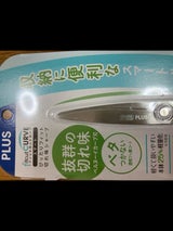 フィットカットカーブ SC-155RSFブルー