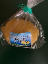 TOKYO 国産レモン 1P