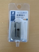 ステッドラー シャープナー 510 20