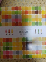 宗禅 串わらび3串詰合せ 1個