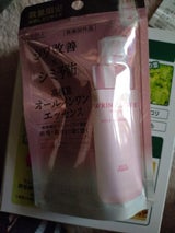 グレイスワン リンクルW Mエッセンスミニ 20