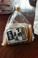 阿川 朝市鯛小判 袋 30g×8枚