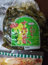 野口食品 国産 刻み高菜十六番 300g