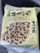 ハレルヤ なると金時阿波ういろ 1個