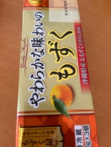 やわらかな味わいのもずく土佐酢ゆず入り 50g×3