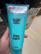 リップスヘアー フリーハードジェル 220g