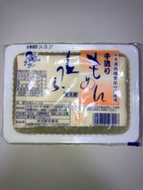 沢野 もめん豆腐 400g
