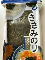 やま磯 焼のりきざみのり 8g