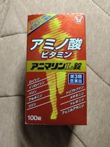 アニマリンL錠 100錠