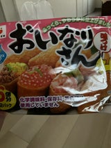 みすず おいなりさん 16枚