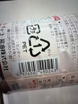 チョーコー 京風だしの素 うすいろ 750ml