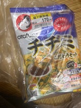 オタフク チヂミこだわりセット 2人前