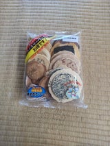 東北みやげ煎餅 ファミリーパック 20枚