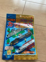 まる浪 プラレールカットのり カレンダー