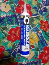 セメダイン #8090 グレー 330ml