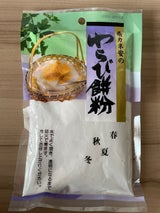 扇カネ安 わらびもち粉 袋 120g