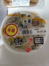 マルバヤシ レンジ小盛中華そば 1P