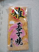 マルユー 雅 500g