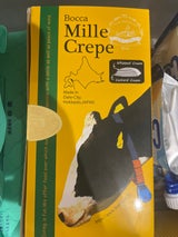 牧家 牧家のミルクレープ(ハーフ) 1個