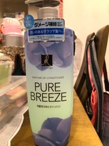 エラスティン パヒュームCDピュアB 600ml